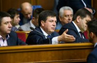 Зубко отказался от участия в парламентских выборах