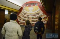 Ленина на станции метро "Театральная" в Киеве спрятали за классическим театром