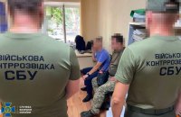 На Одещині бухгалтер привласнив понад 10 млн гривень із зарплатного форду військових