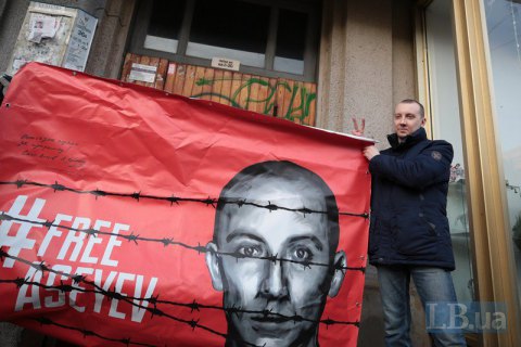 Асеев снял плакат #FreeAseyev с балкона "Українського тижня"