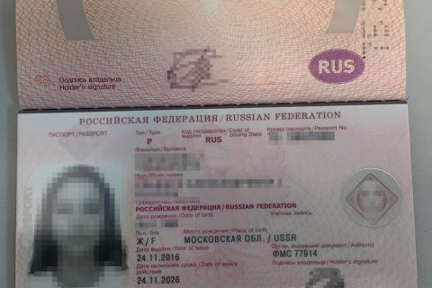 Российской актрисе запретили въезд в Украину из-за незаконного посещения Крыма