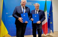 Україна та Італія підписали угоду про виділення 1 млн євро на кібербезпеку