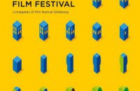 У шведському Гетеборзі відбудеться фестиваль українського кіно