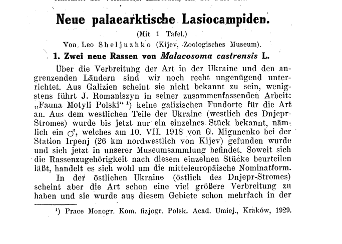Фрагмент статті Лева Шелюжка в журналі Віденського ентомологічного товариства, 1943 р.