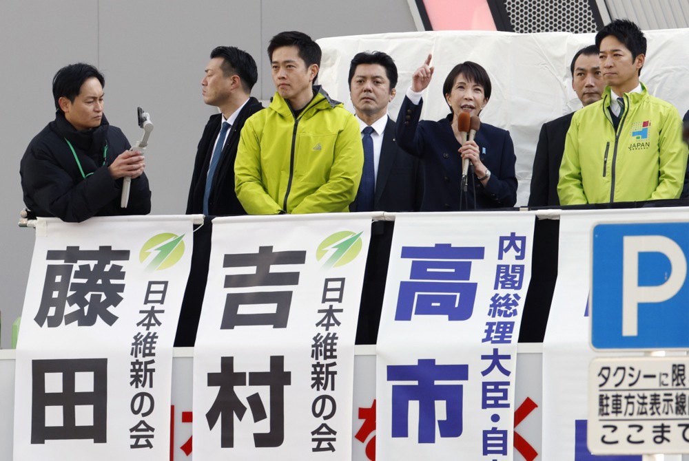 Санае Такаїчі (в центрі) і лідер Партії інновацій Японії Хірофумі Йосімурою (третій ліворуч) та співголовою Фумітаке Фудзітою
(праворуч) під час передвиборчого мітингу в Токіо, Японія, 27 січня 2026 року.