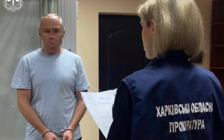 У Харкові залишили в силі вирок російському агенту - 15 років ув’язнення