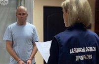 У Харкові залишили в силі вирок російському агенту - 15 років ув’язнення