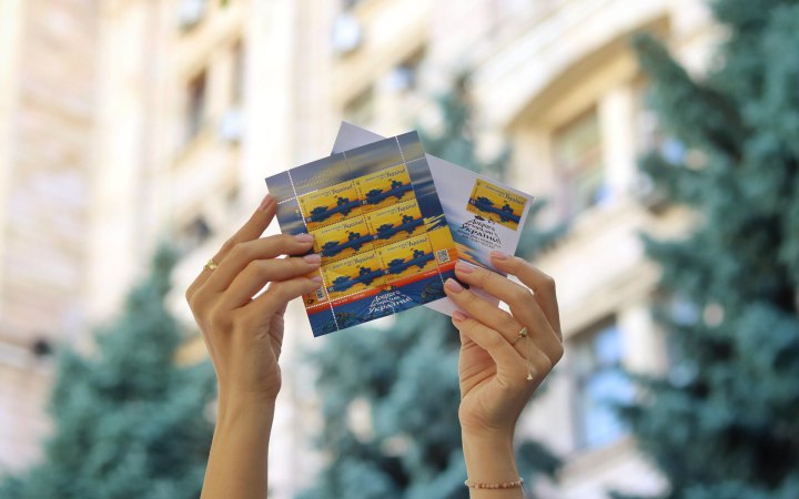 Укрпошта розпочала продаж нової поштової марки "Доброго вечора, ми з України"