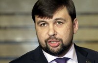 Партия одного из главарей ДНР может пойти на выборы (обновлено)