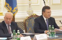 ГПУ начала подготовку документов для экстрадиции Януковича и Азарова