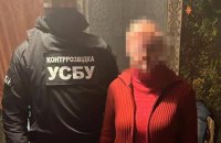 ​15 років тюрми отримала агентка ФСБ, яка шпигувала за оборонцями Часового Яру