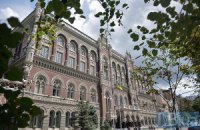 Главный рычаг влияния на экономику – «печатный станок»