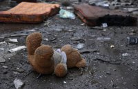 Від початку конфлікту на Донбасі загинули 152 дитини, 146 дістали поранення