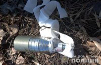 ​Россия обстреляла Красногоровку запрещенными кассетными боеприпасами, - Нацполиция