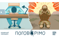 “Культурний десант” випустив пісню-звернення до цивільних, які втомились від війни