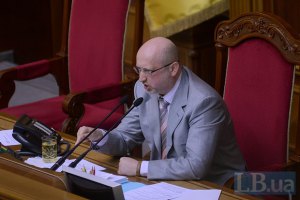 Турчинов пообещал рассмотреть в четверг в Раде закон о люстрации