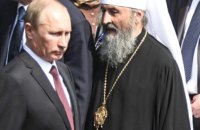 Опитування: серед релігійних лідерів, яким найбільше довіряють українці, є глава УПЦ МП, яку перевіряють на зв’язок із Росією