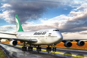 США уличили в терроризме иранскую авиакомпанию