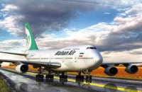 США уличили в терроризме иранскую авиакомпанию