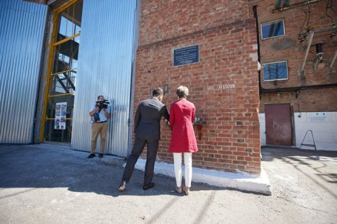 Президенти України та Швейцарії розпочали робочу поїздку на Донбас