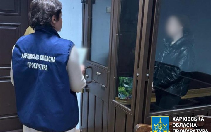 До 15 років за ґратами засудили експоліцейську, яка стала "слідчою" під час окупації Ізюма