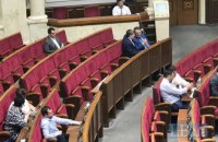 70 депутатов не вернулись в Раду после зимних каникул, - КИУ