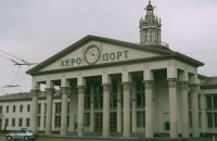 Аэропорт "Львов" грозит авиакомпаниям-должникам