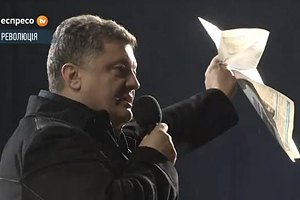 Порошенко зі сцени показав сигнальний випуск "Голосу України" з усіма важливими постанови