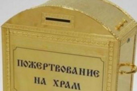 Грабіжники вкрали з церкви в Києві скриньку з пожертвами