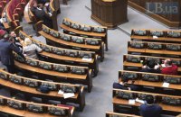 Рада приняла постановление с рекомендациямии по реформе сферы охраны культурного наследия