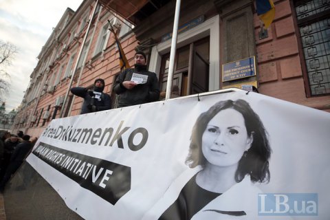 ​Суд оставил в силе арест подозреваемой в убийства Шеремета Кузьменко