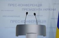 Янукович единственный проигнорировал казахскую прессу