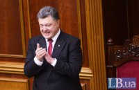 Закони про Донбас потрібні, щоб не втратити міжнародну підтримку, - Порошенко
