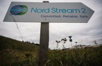 Данія припинила розслідування вибухів на трубопроводах Nord Stream, встановивши факт диверсії