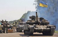 Силы АТО начнут отвод танков в Донецкой области 19 октября