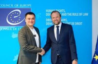 Захист приватності та безпека інновацій: Україна підписала Рамкову конвенцію Ради Європи про штучний інтелект