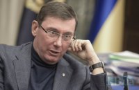 Луценко: херсонський губернатор не фігурує в справі Гандзюк