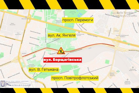 Движение транспорта на Борщаговской в Киеве ограничили на полгода