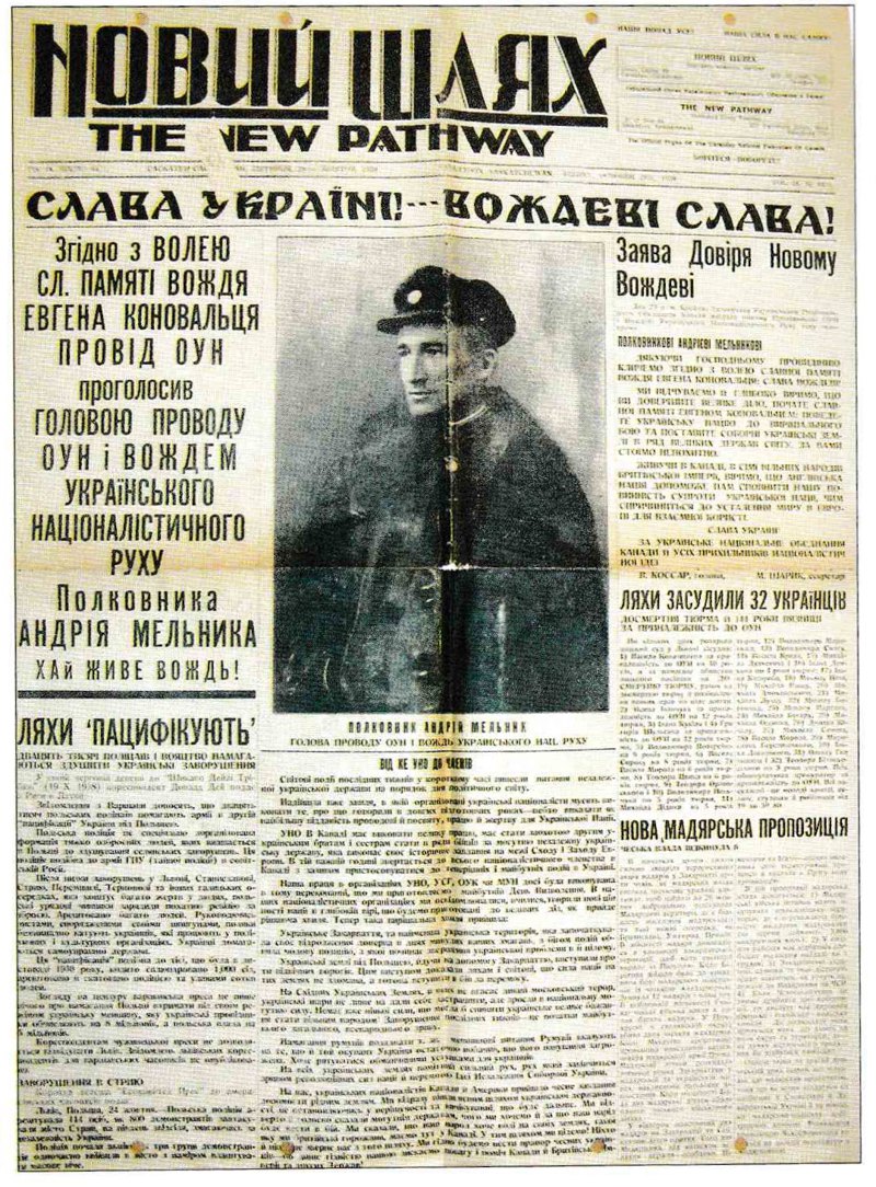 Газета «Новий шлях», Канада, 1938 рік. 