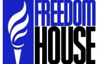 Freedom House: Янукович ведет страну к тоталитаризму (документ)
