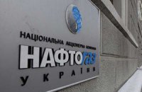 У "Нафтогазі" заявили про штурм невідомими станції "Укртранснафти"