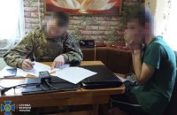 Двоє мешканців деокупованого Вовчанська передавали ворогу інформацію про дислокацію українських військових