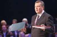 Янукович: к концу года будет отменен мораторий на продажу земли