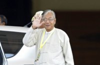 Президентом Мьянмы избран представитель оппозиции