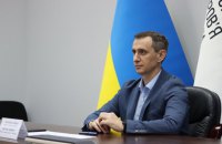 Підготовка до можливих блекаутів: МОЗ відзвітувало про забезпечення генераторами медзакладів по областях України