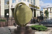 ПИБ продал облигации на 500 млн грн 