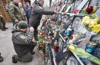 Батальон Кульчицкого возложил цветы к мемориалу Небесной Сотне в Киеве