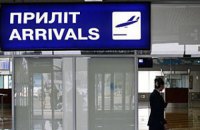 Аеропорт "Бориспіль" прийняв рекордну кількість пасажирів під час фіналу ЛЧ у Києві
