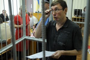 Свидетеля Луценко допрашивали не по протоколу