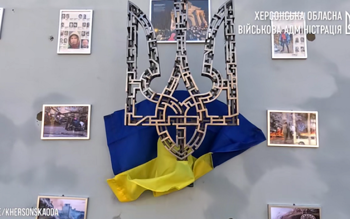У Херсоні відновлять Алею Героїв України, яку зруйнували окупанти